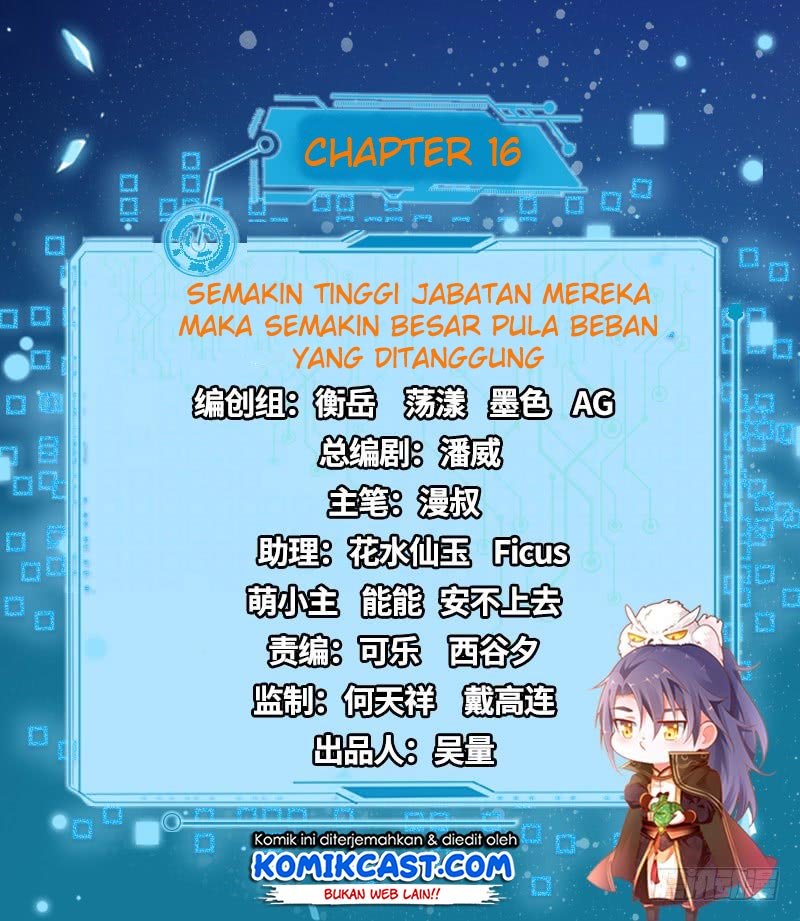 I’m An Evil God Chapter 16 Gambar 3