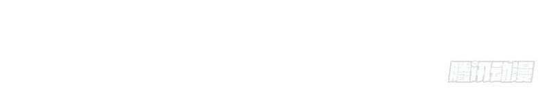 I’m An Evil God Chapter 15 Gambar 22