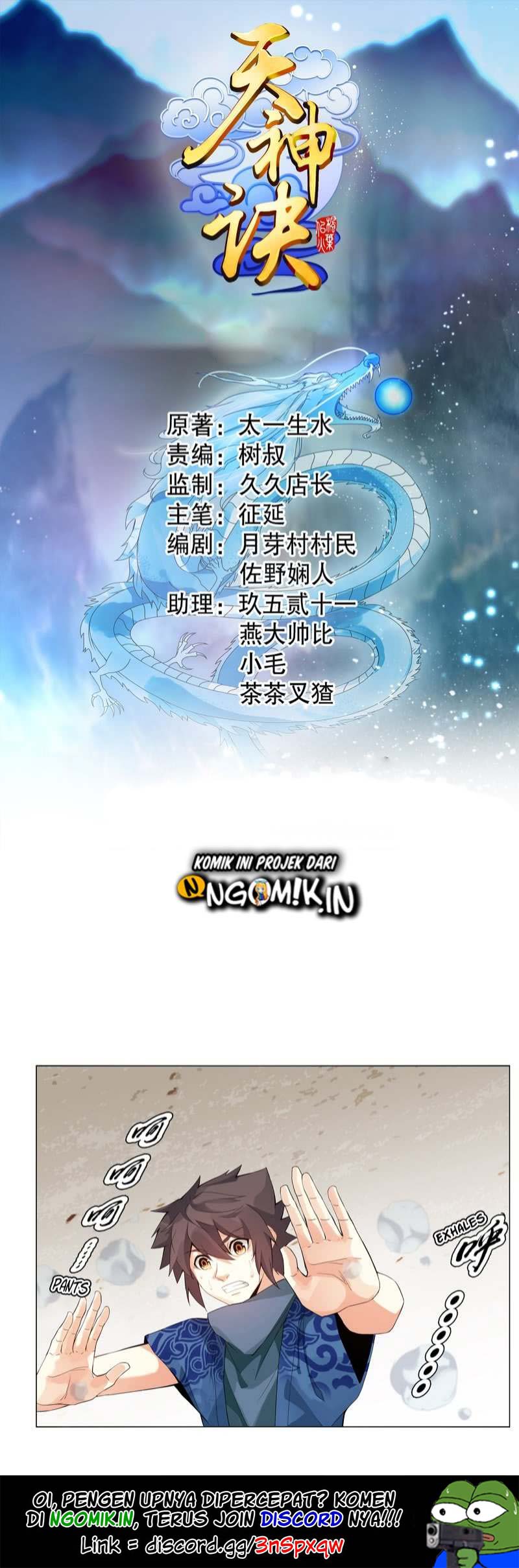 Manhua Heavenly God Mnemonic Chapter 16 gambar nomor 2