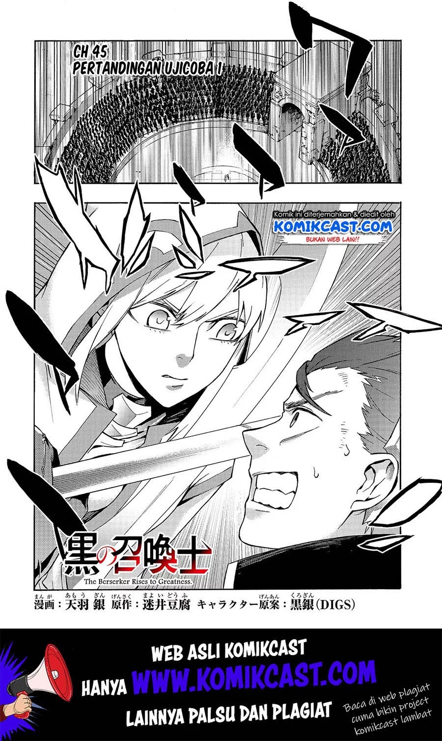 Manga Kuro no Shoukanshi Chapter 45 gambar nomor 2