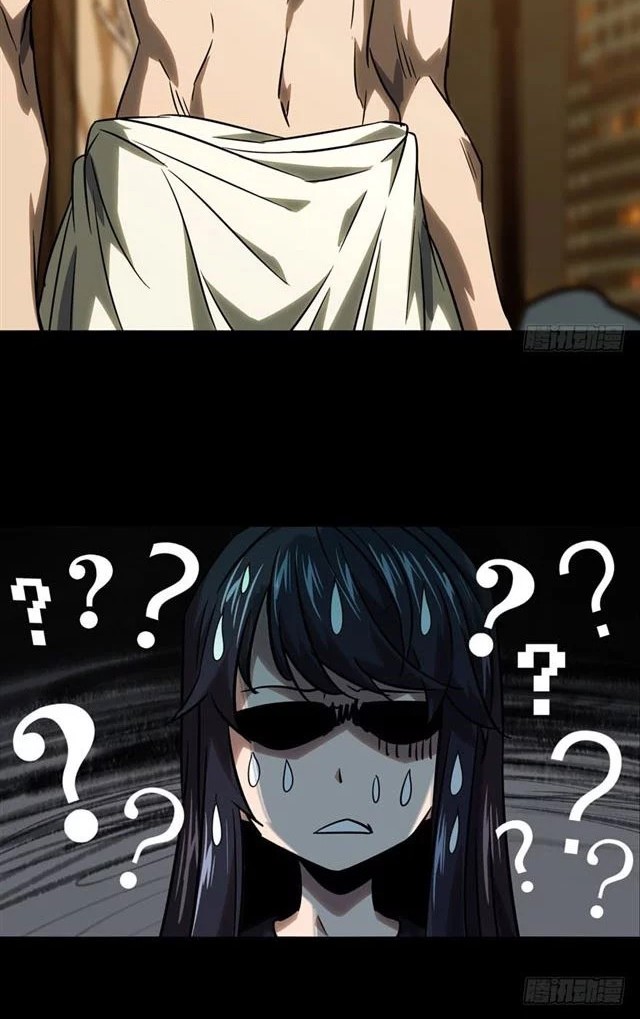 Da Xiang Wuxing Chapter 25 Gambar 9