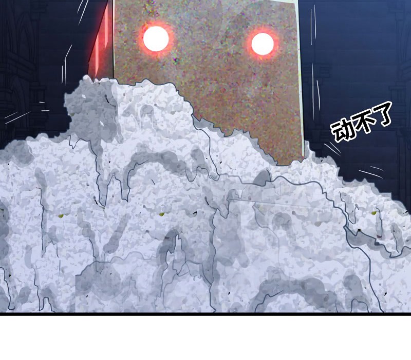 My Wife is a Demon Queen Chapter 176 Gambar 24