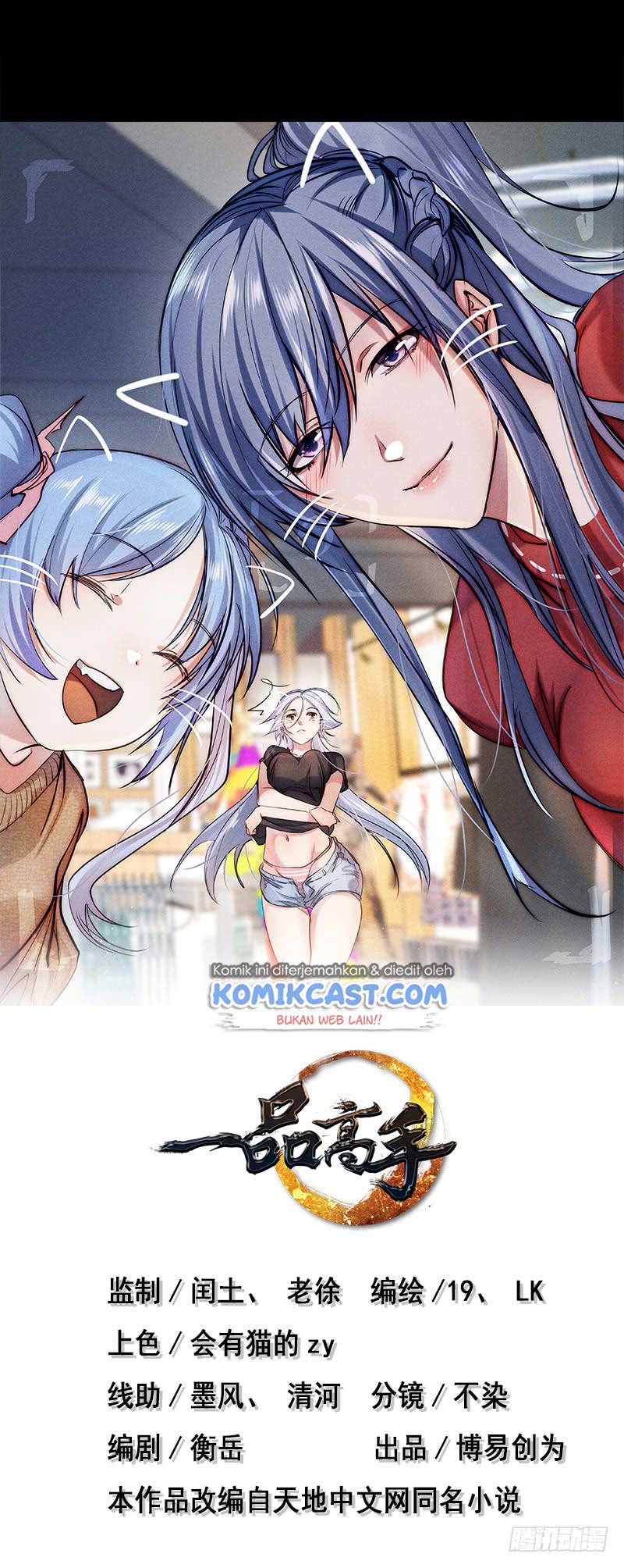 Manhua First Rate Master Chapter 65 gambar nomor 2