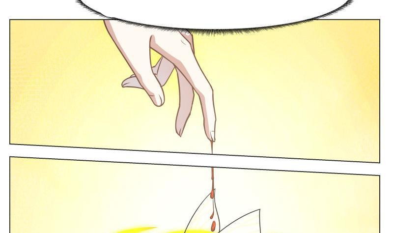 I Have a Dragon on My Body Chapter 103 Gambar 13