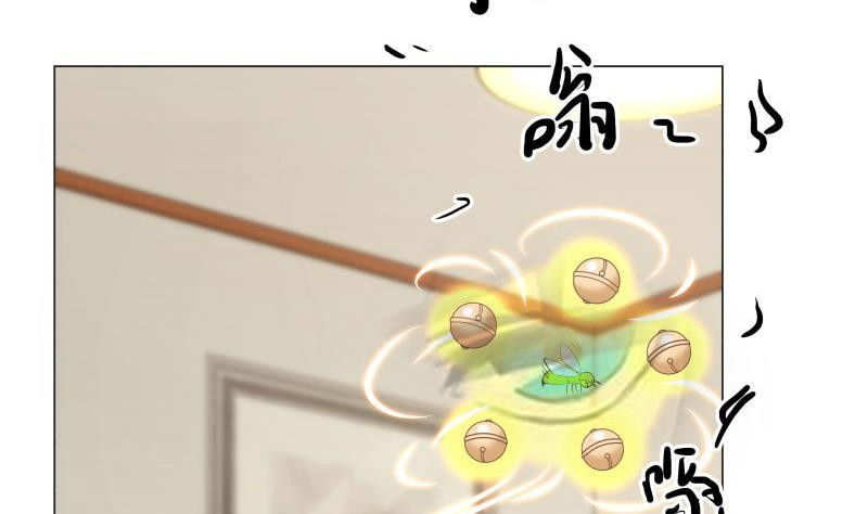 I Have a Dragon on My Body Chapter 103 Gambar 17