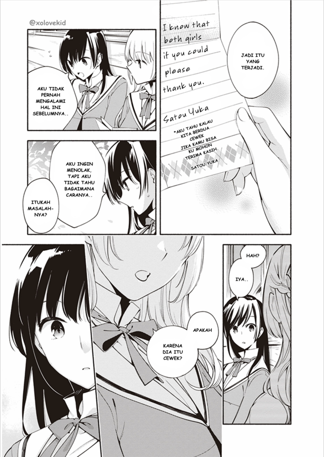 Yagate Kimi ni Naru Chapter 09.5 Gambar 5