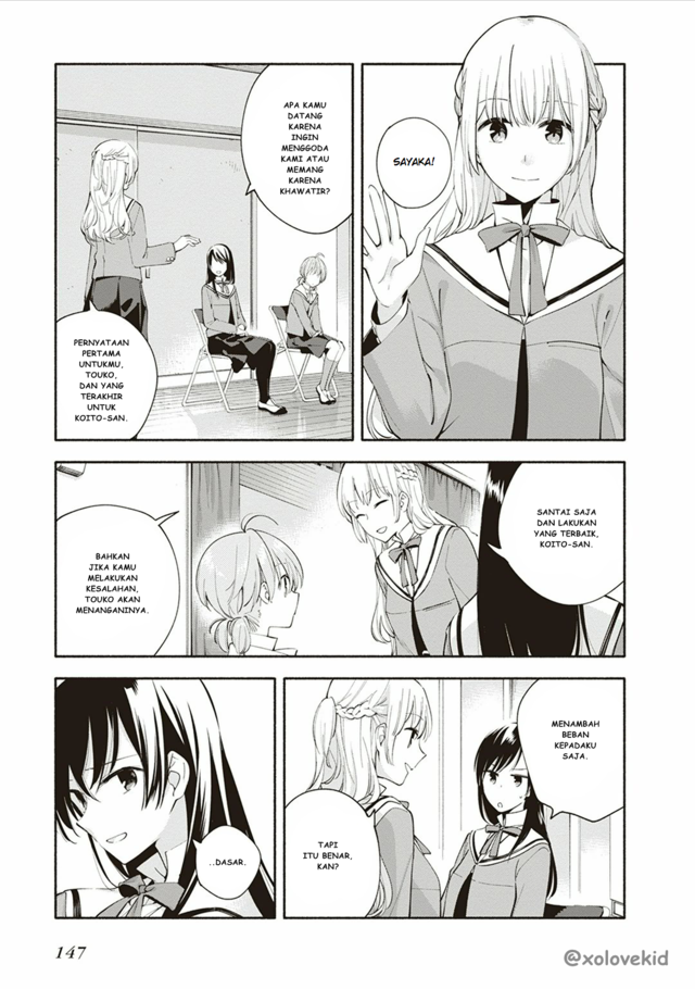 Yagate Kimi ni Naru Chapter 05 Gambar 6