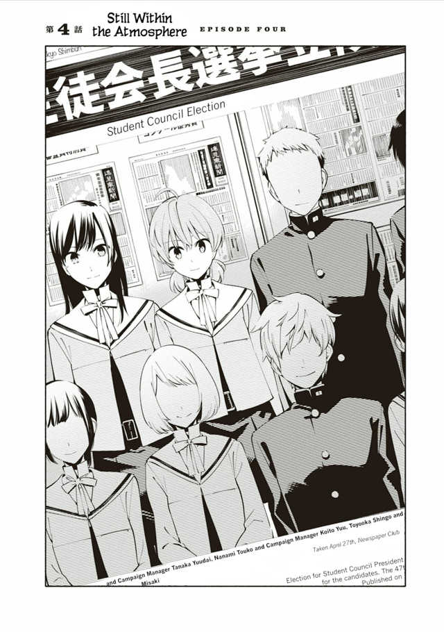 Komik Yagate Kimi ni Naru Chapter 04 gambar nomor 1