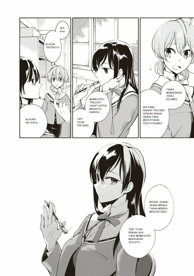 Yagate Kimi ni Naru Chapter 01 Gambar 16