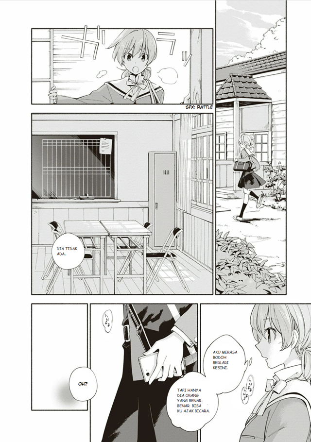Yagate Kimi ni Naru Chapter 01 Gambar 22