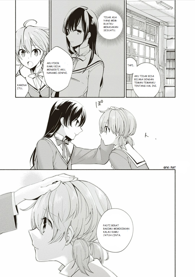 Yagate Kimi ni Naru Chapter 01 Gambar 30