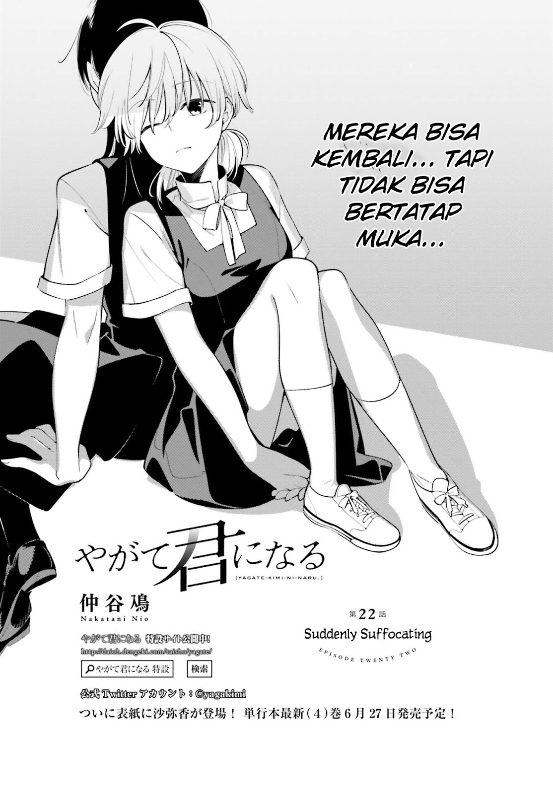 Yagate Kimi ni Naru Chapter 22 Gambar 4