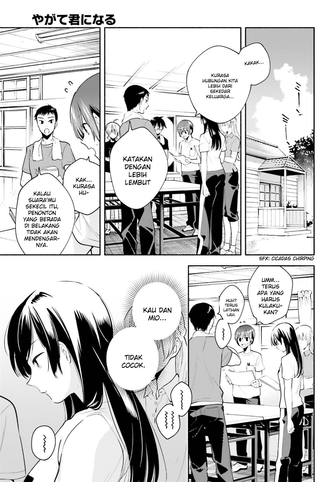 Yagate Kimi ni Naru Chapter 22 Gambar 5