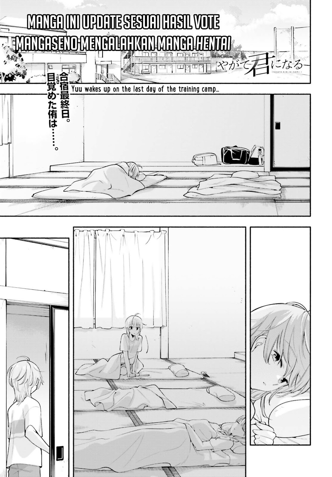 Komik Yagate Kimi ni Naru Chapter 22 gambar nomor 1