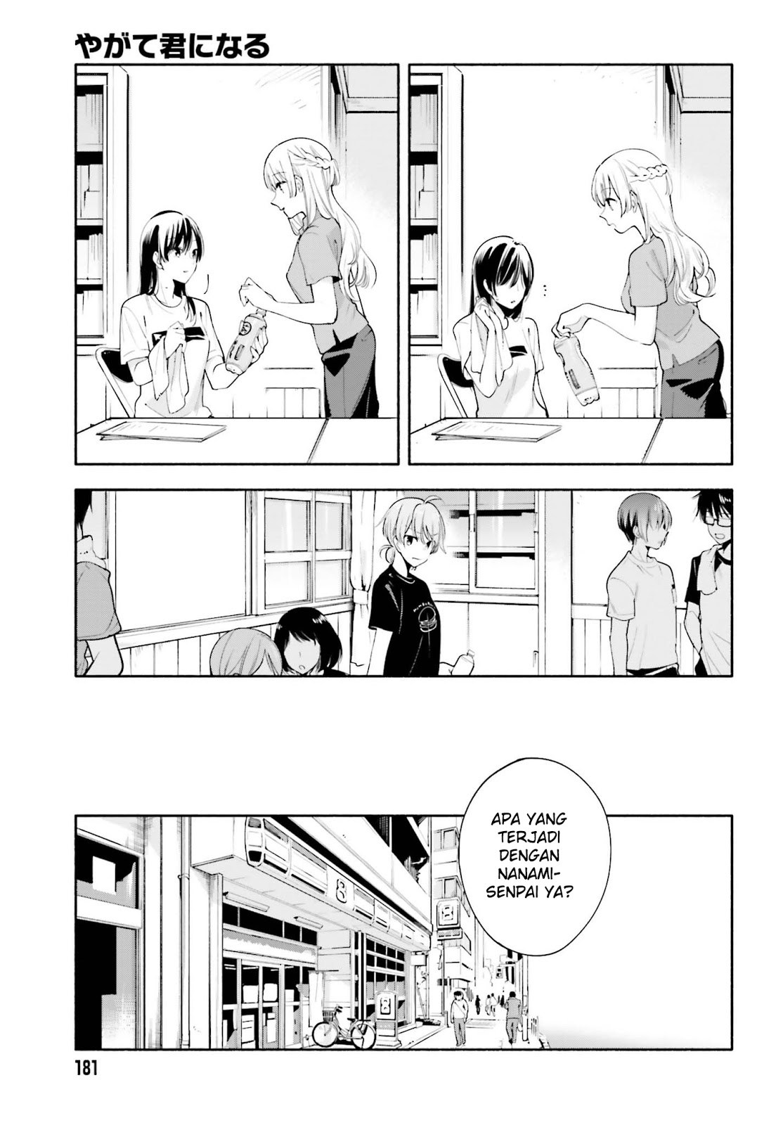 Yagate Kimi ni Naru Chapter 22 Gambar 11