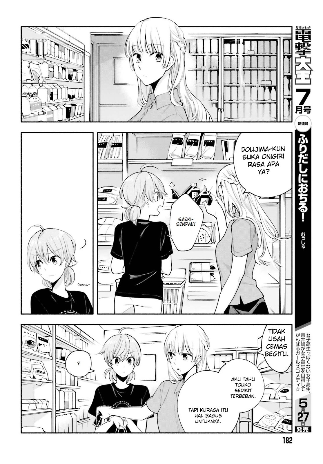 Yagate Kimi ni Naru Chapter 22 Gambar 12
