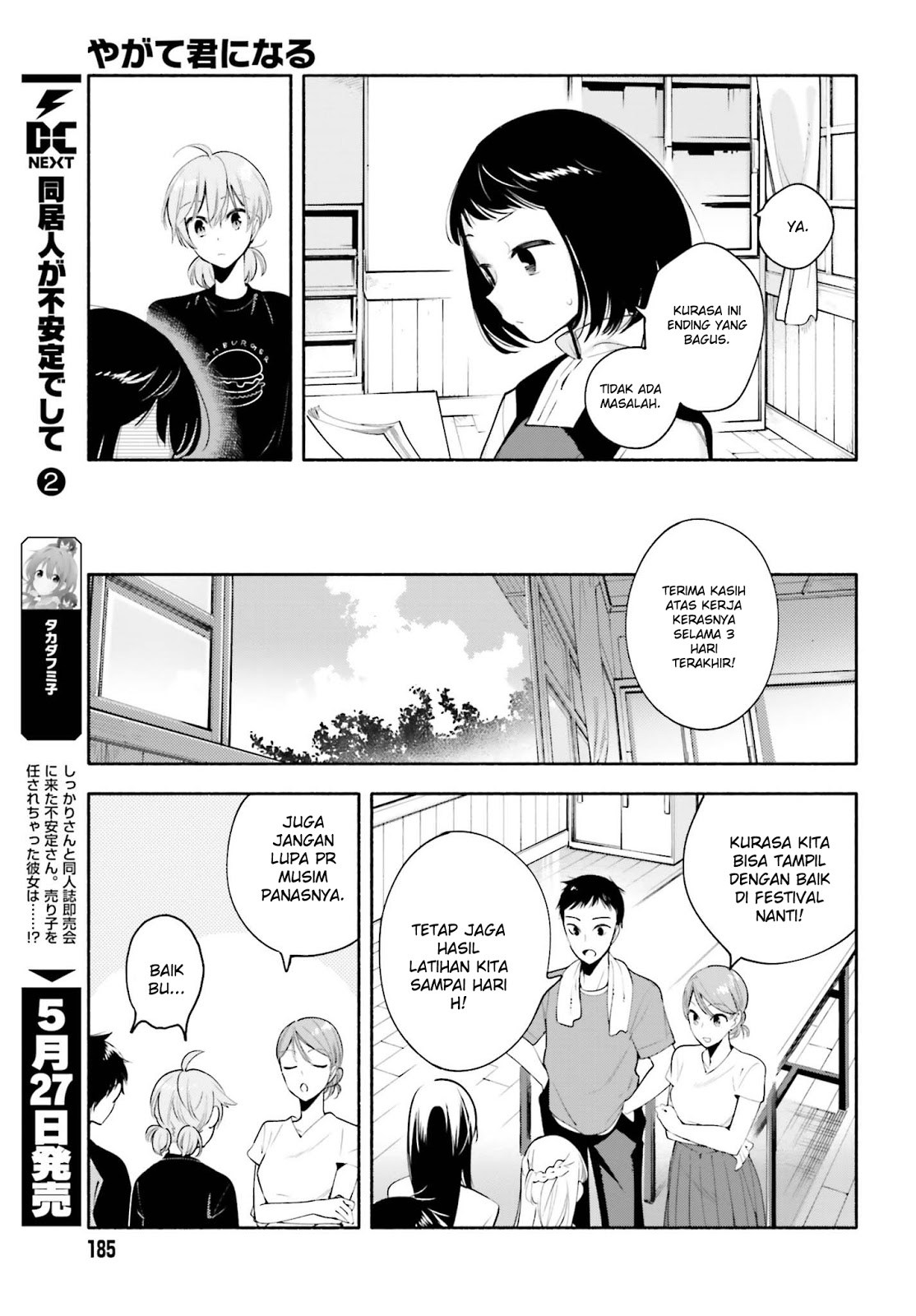 Yagate Kimi ni Naru Chapter 22 Gambar 15
