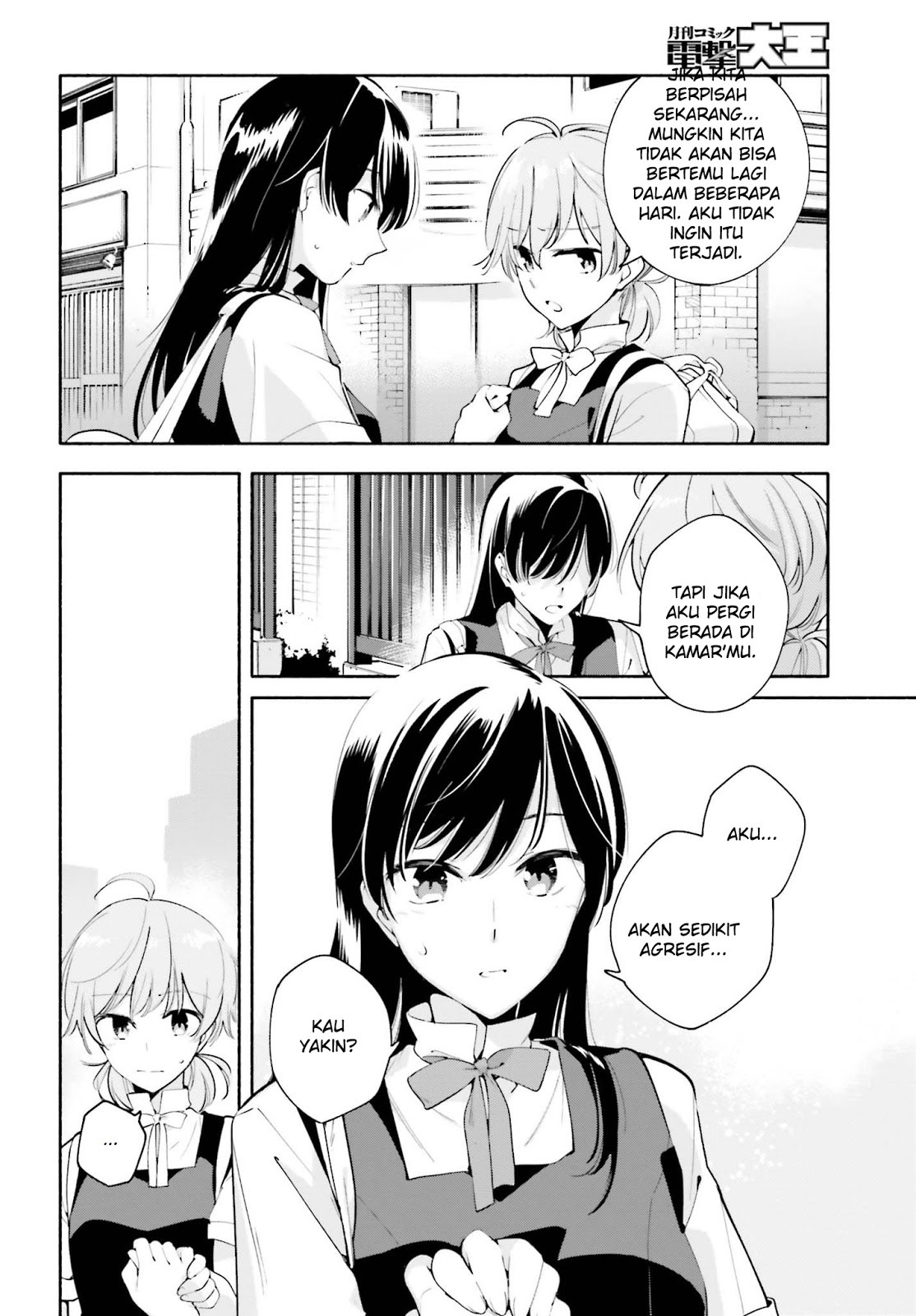 Yagate Kimi ni Naru Chapter 22 Gambar 20