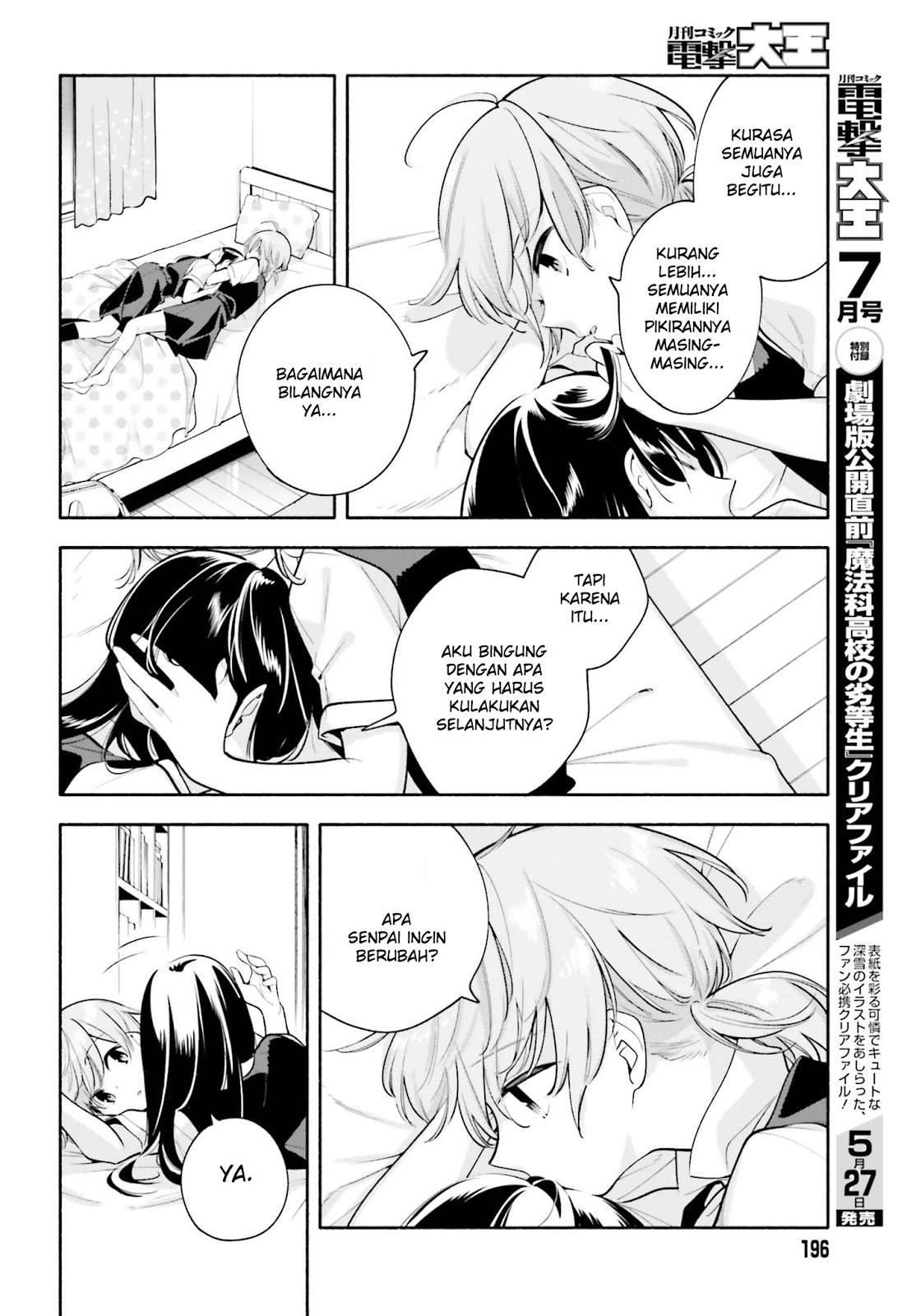 Yagate Kimi ni Naru Chapter 22 Gambar 26