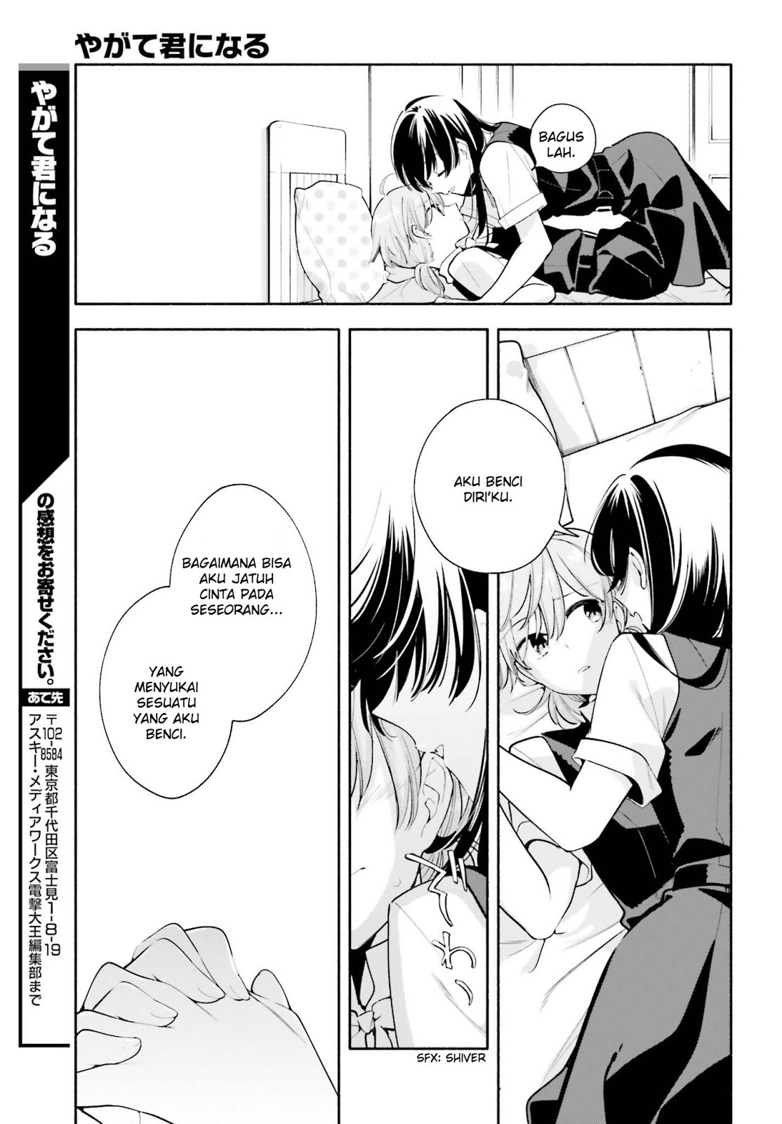 Yagate Kimi ni Naru Chapter 22 Gambar 29