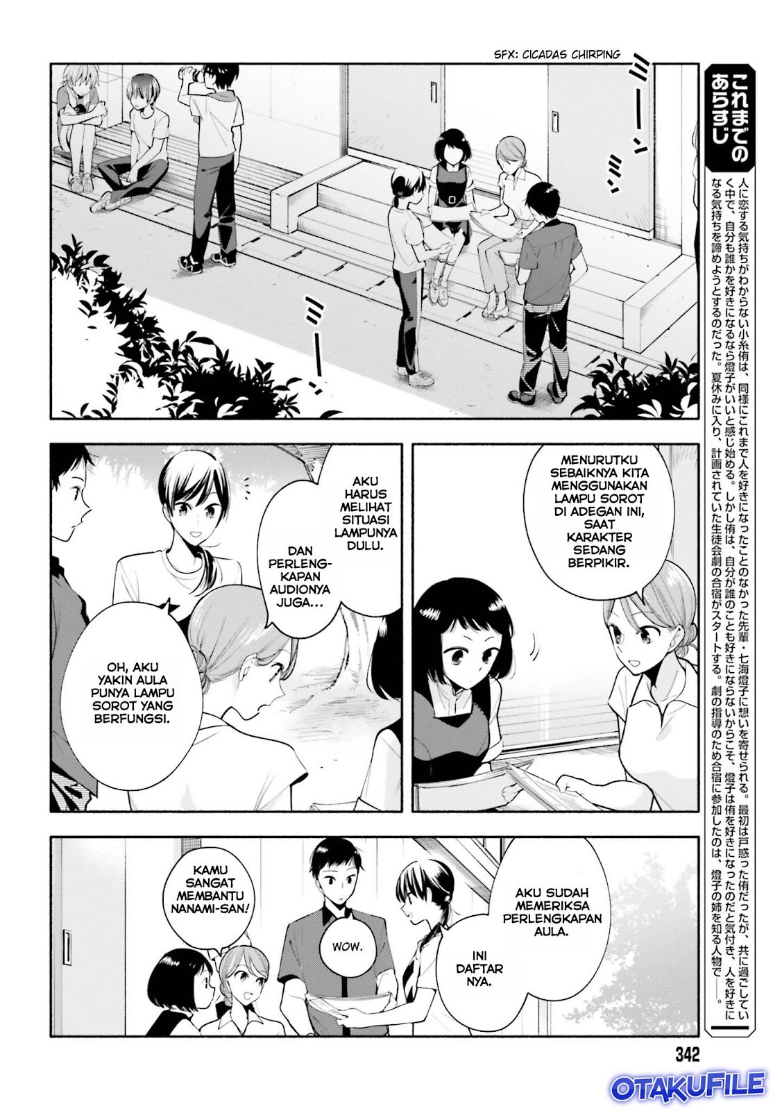 Yagate Kimi ni Naru Chapter 21 Gambar 4