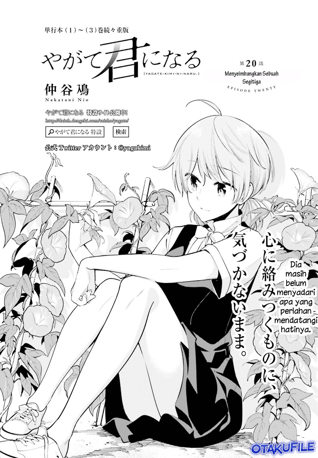 Komik Yagate Kimi ni Naru Chapter 20 gambar nomor 1