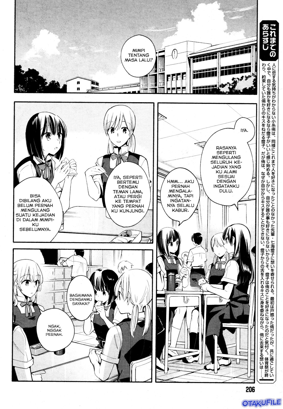 Yagate Kimi ni Naru Chapter 17 Gambar 7