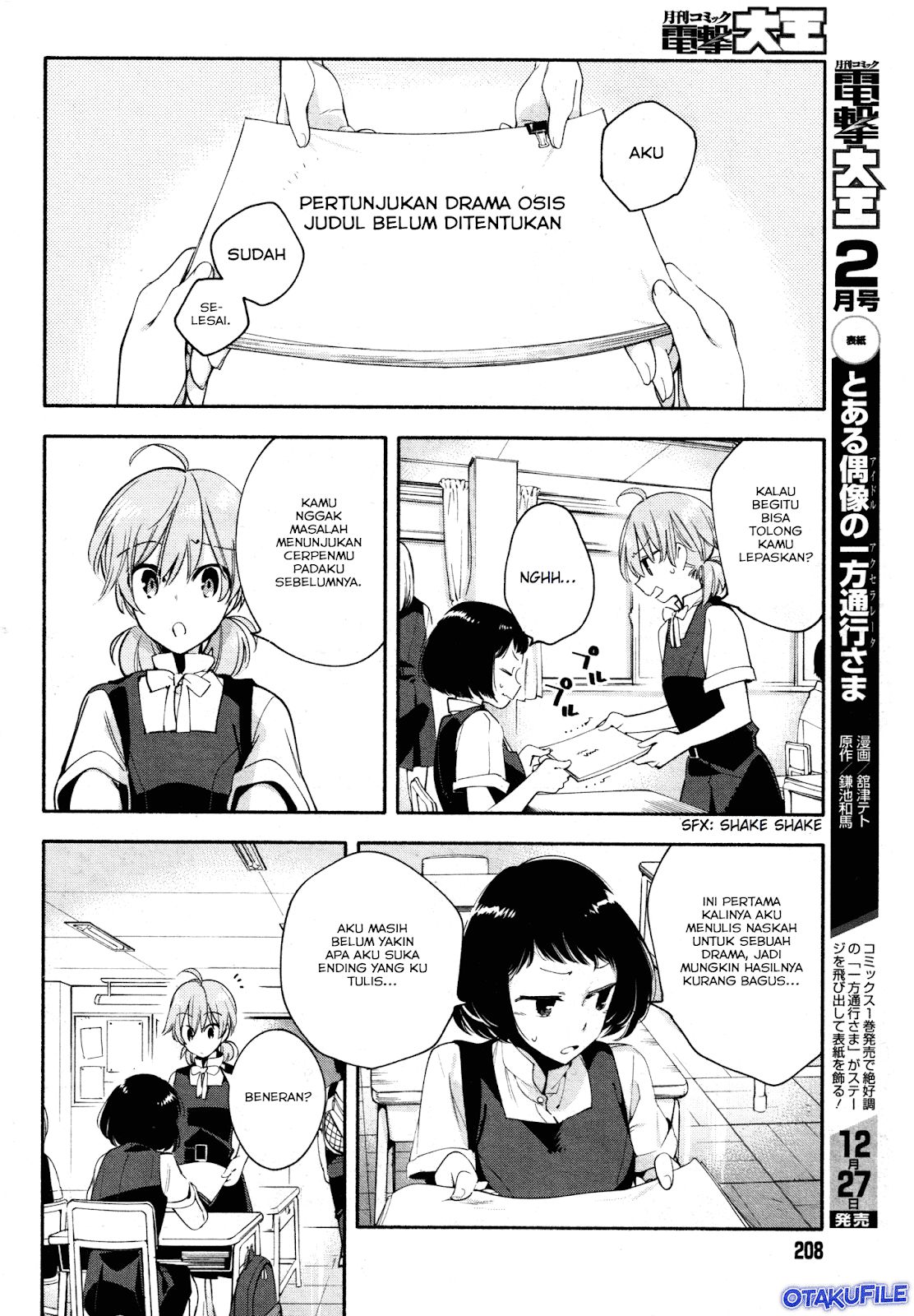 Yagate Kimi ni Naru Chapter 17 Gambar 9