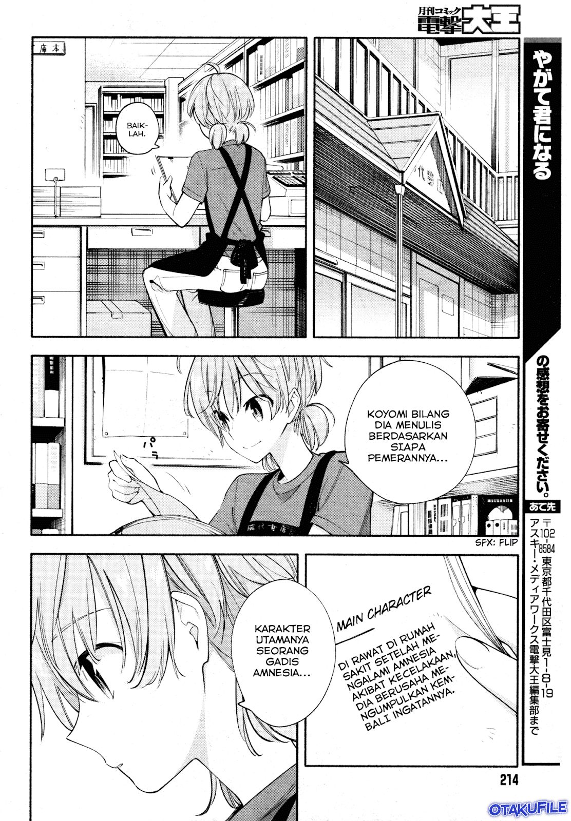 Yagate Kimi ni Naru Chapter 17 Gambar 15