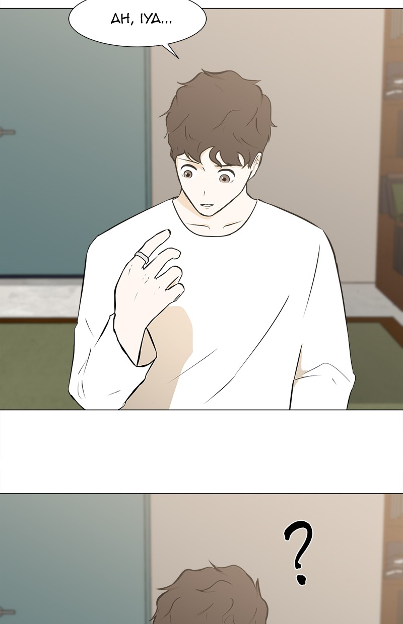 Dark Mortal Chapter 26 Gambar 20