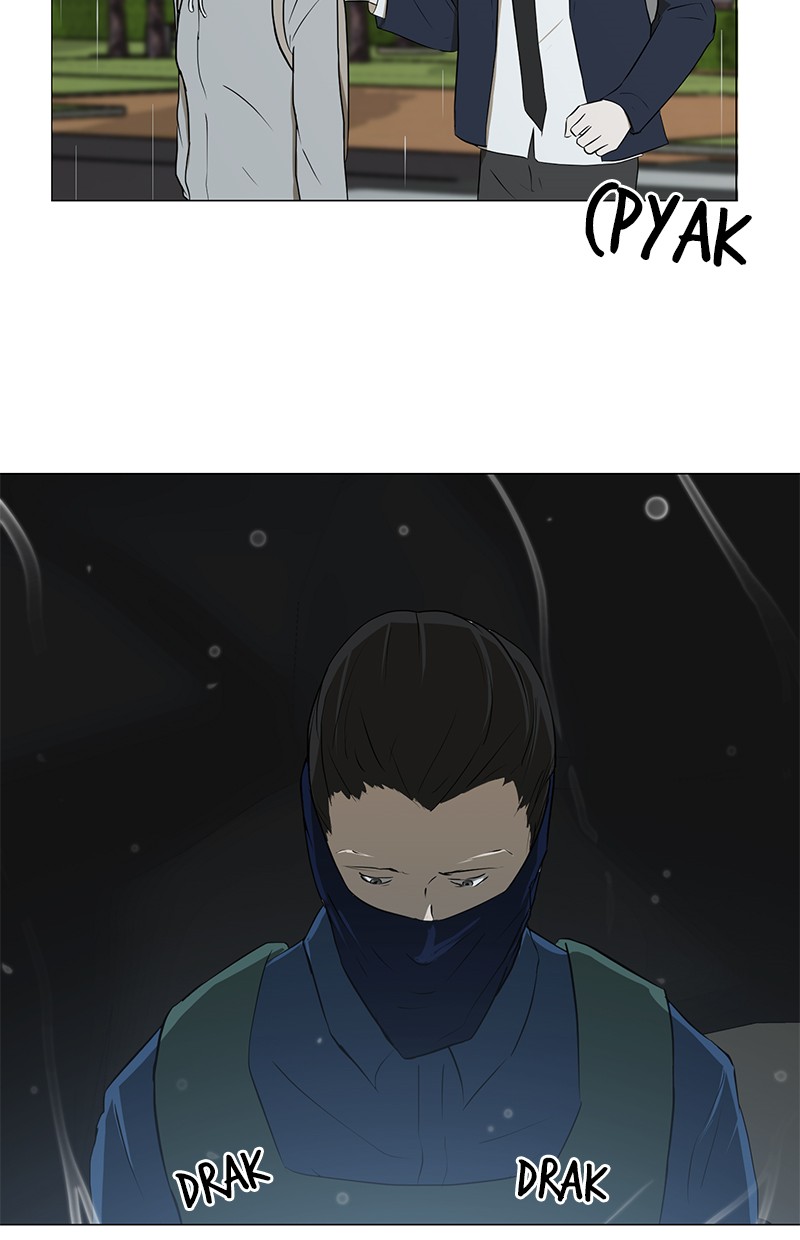 Dark Mortal Chapter 21 Gambar 26