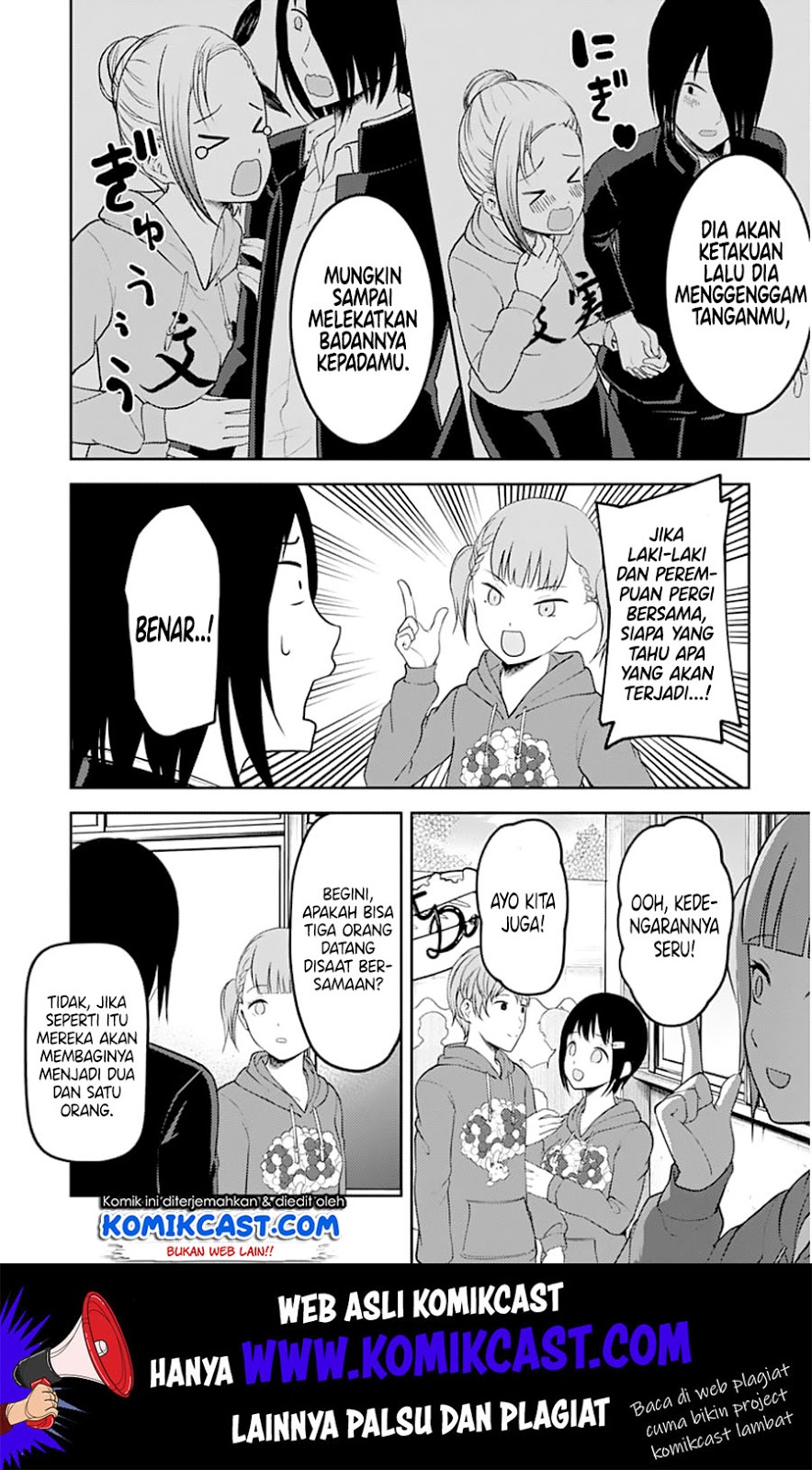 Kaguya-sama wa Kokurasetai – Tensai-tachi no Renai Zunousen Chapter 124 Gambar 13