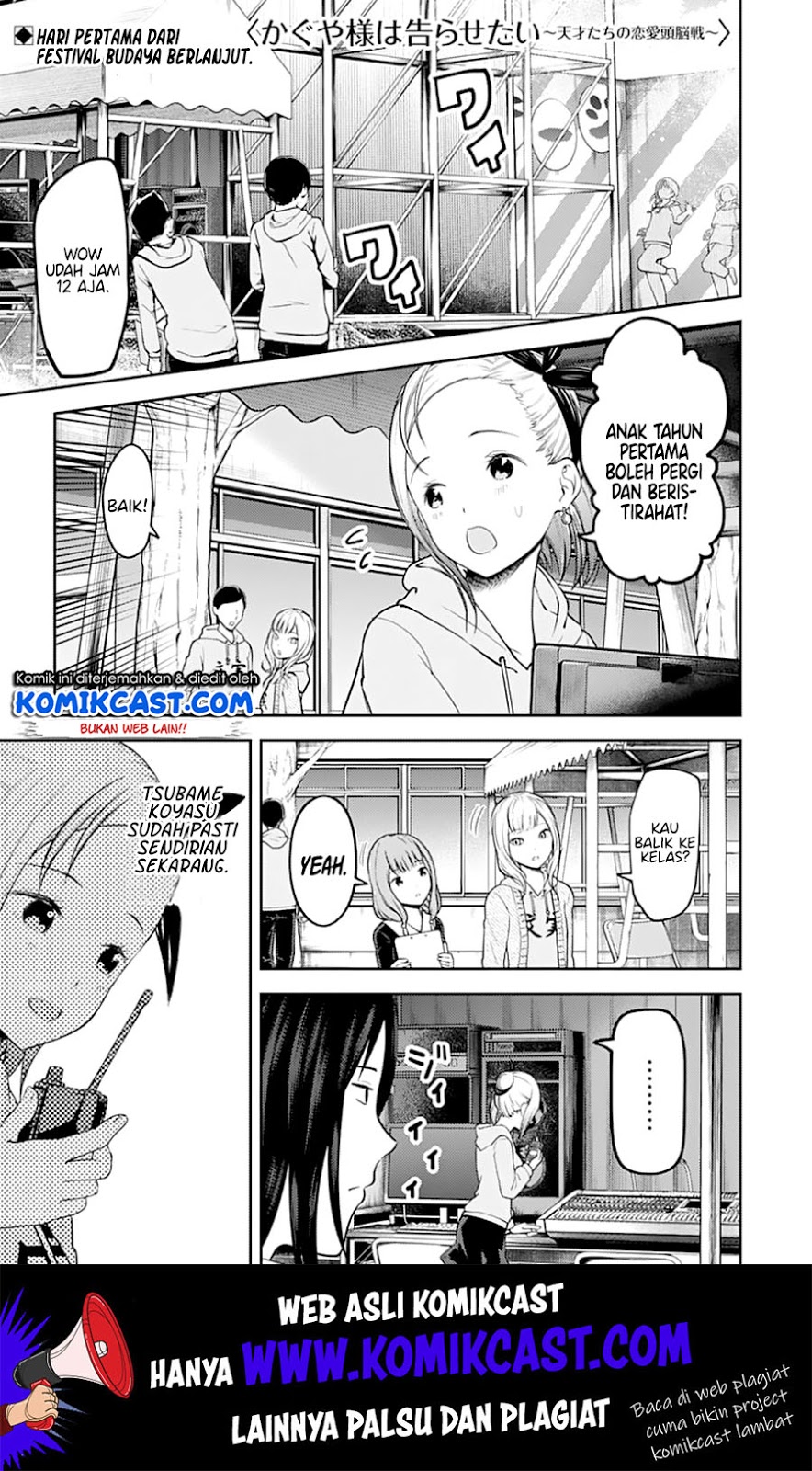 Manga Kaguya-sama wa Kokurasetai – Tensai-tachi no Renai Zunousen Chapter 124 gambar nomor 2
