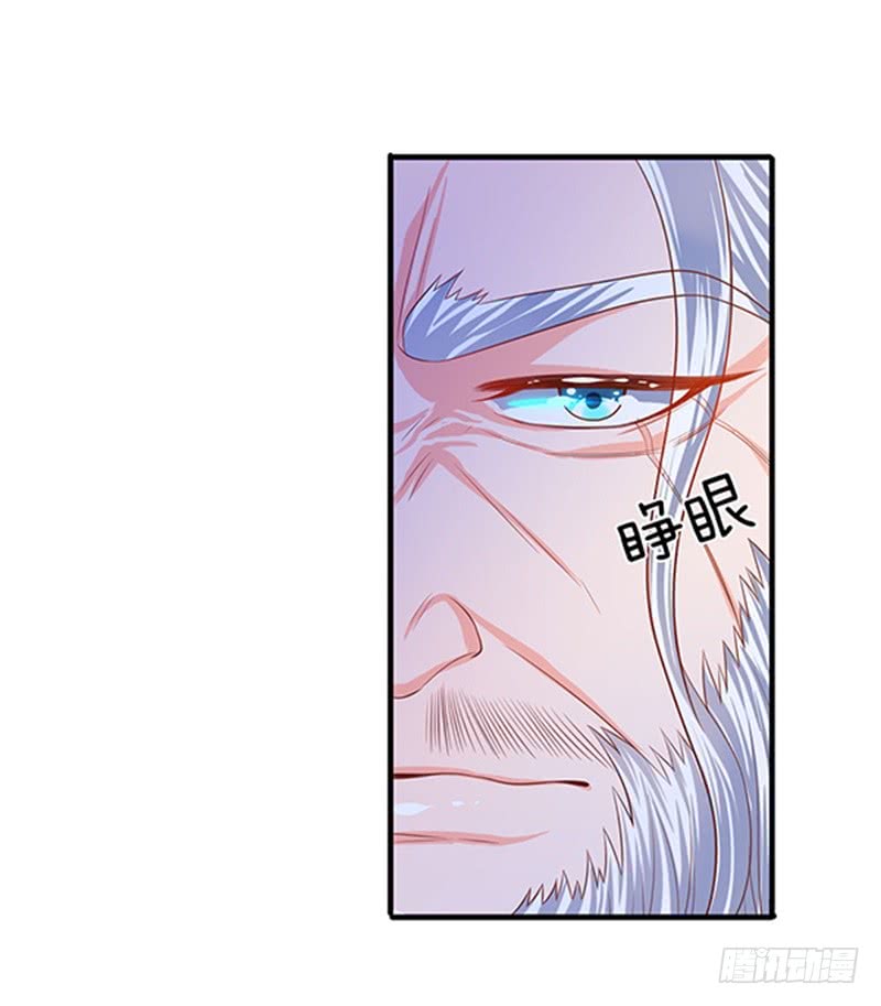 Wan Gu Shen Wang Chapter 49 Gambar 9