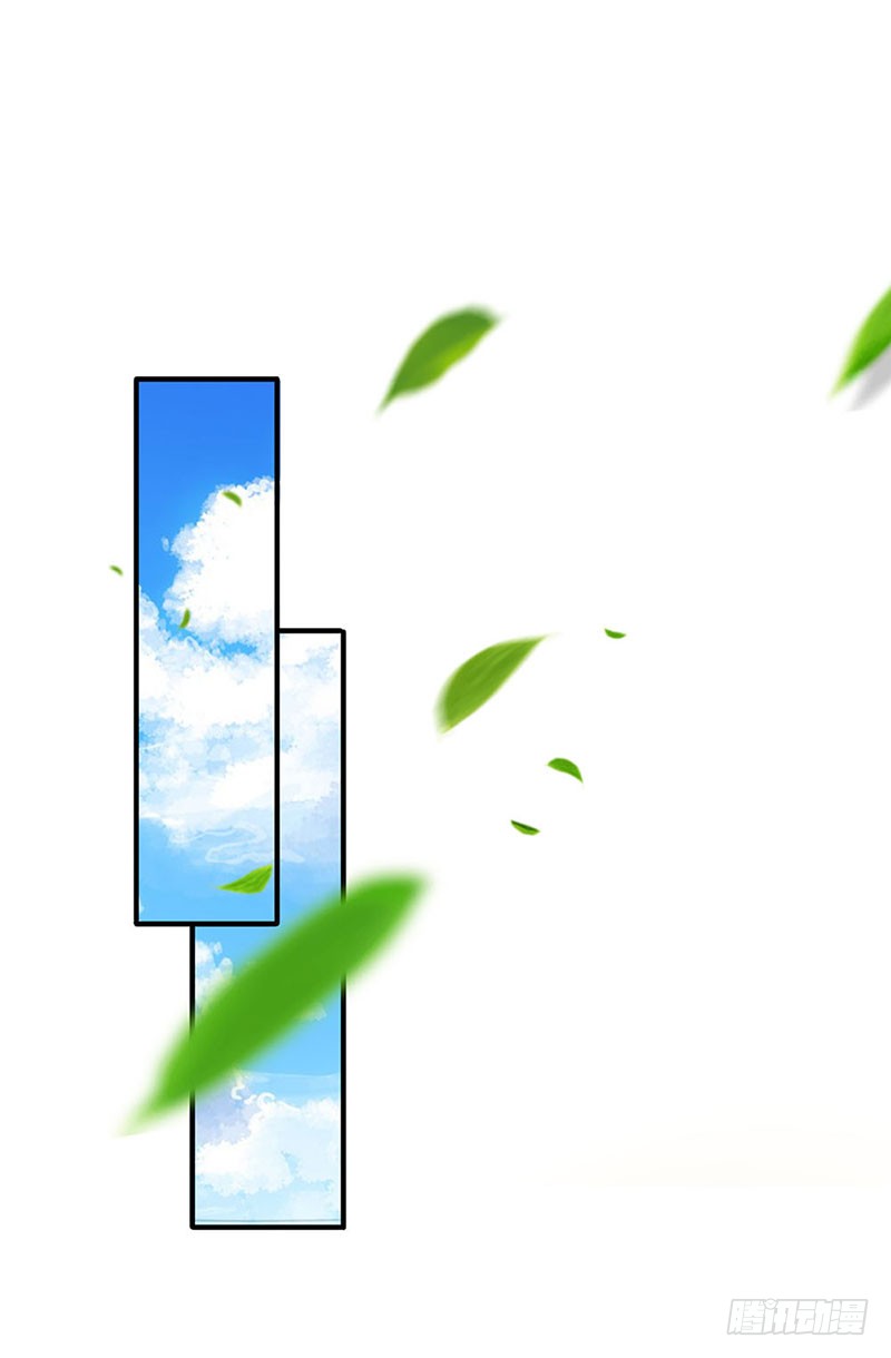 Wan Gu Shen Wang Chapter 45 Gambar 19