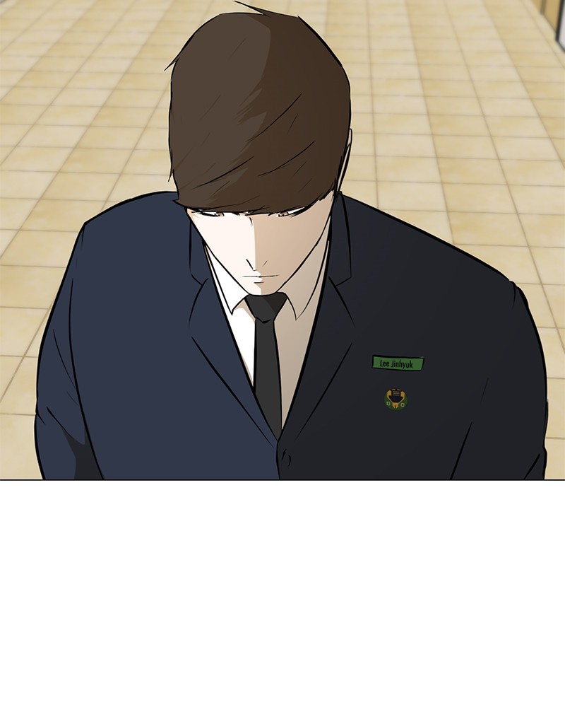 Dark Mortal Chapter 19 Gambar 14