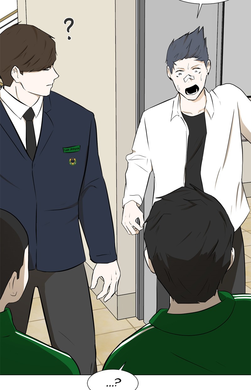 Dark Mortal Chapter 18 Gambar 115