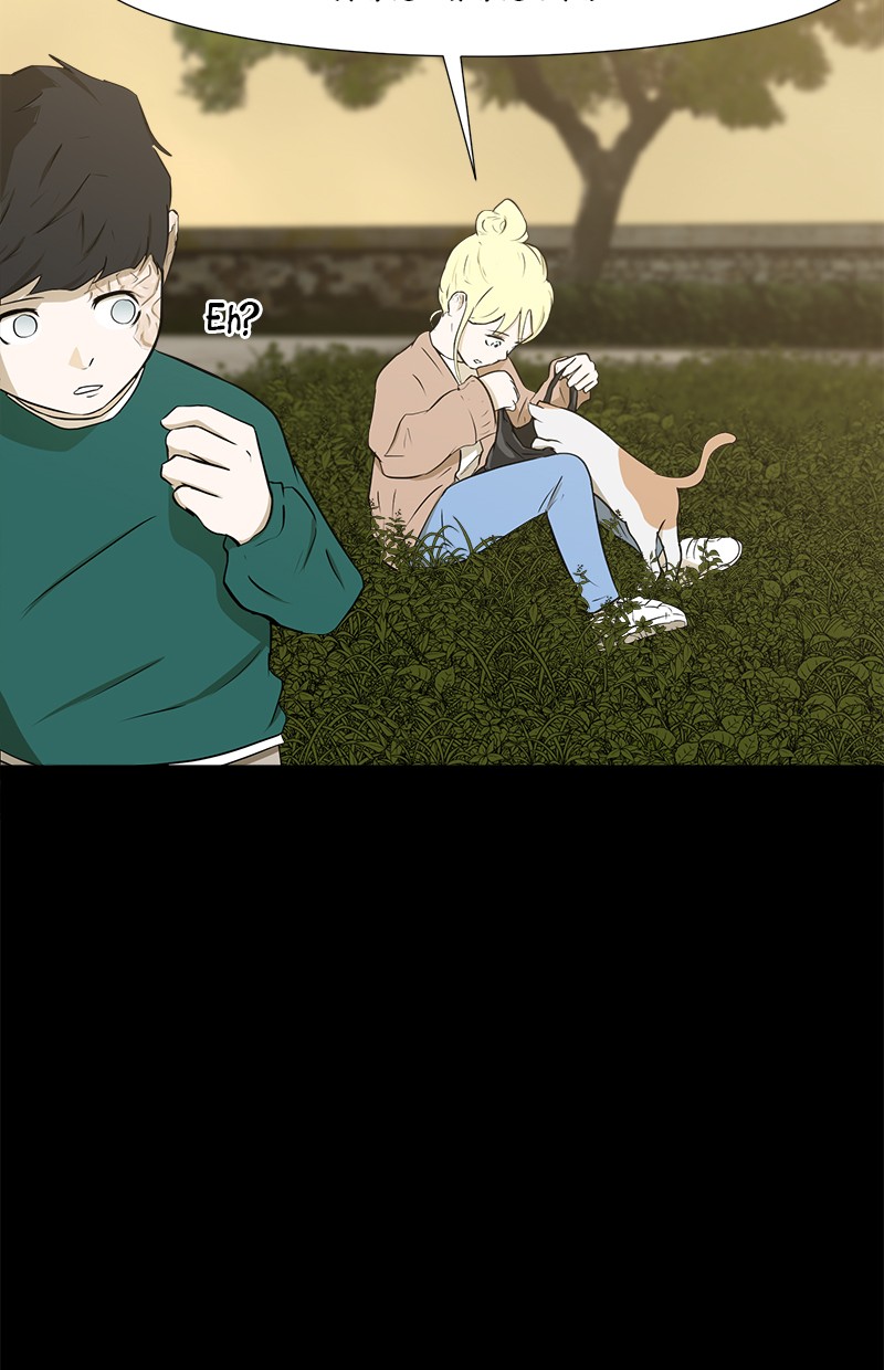 Dark Mortal Chapter 9 Gambar 15