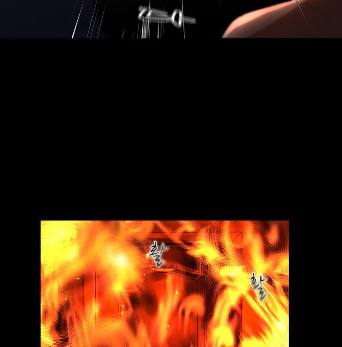 Dark Mortal Chapter 1 Gambar 49