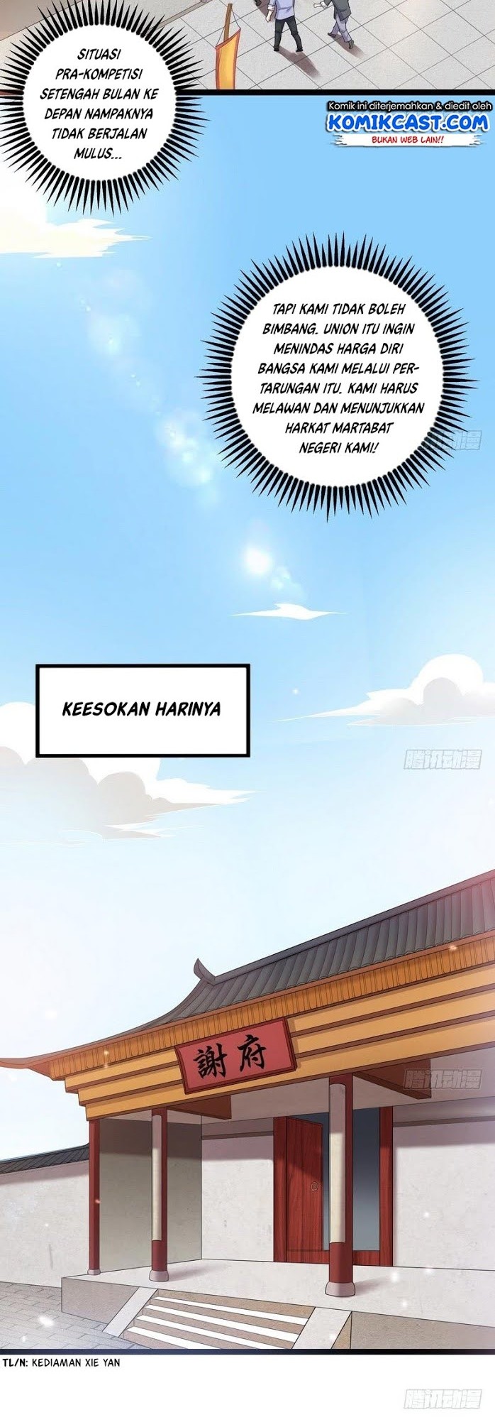 I’m An Evil God Chapter 17 Gambar 13