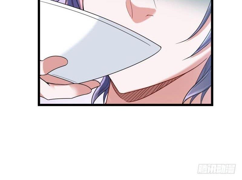 I’m An Evil God Chapter 17 Gambar 17