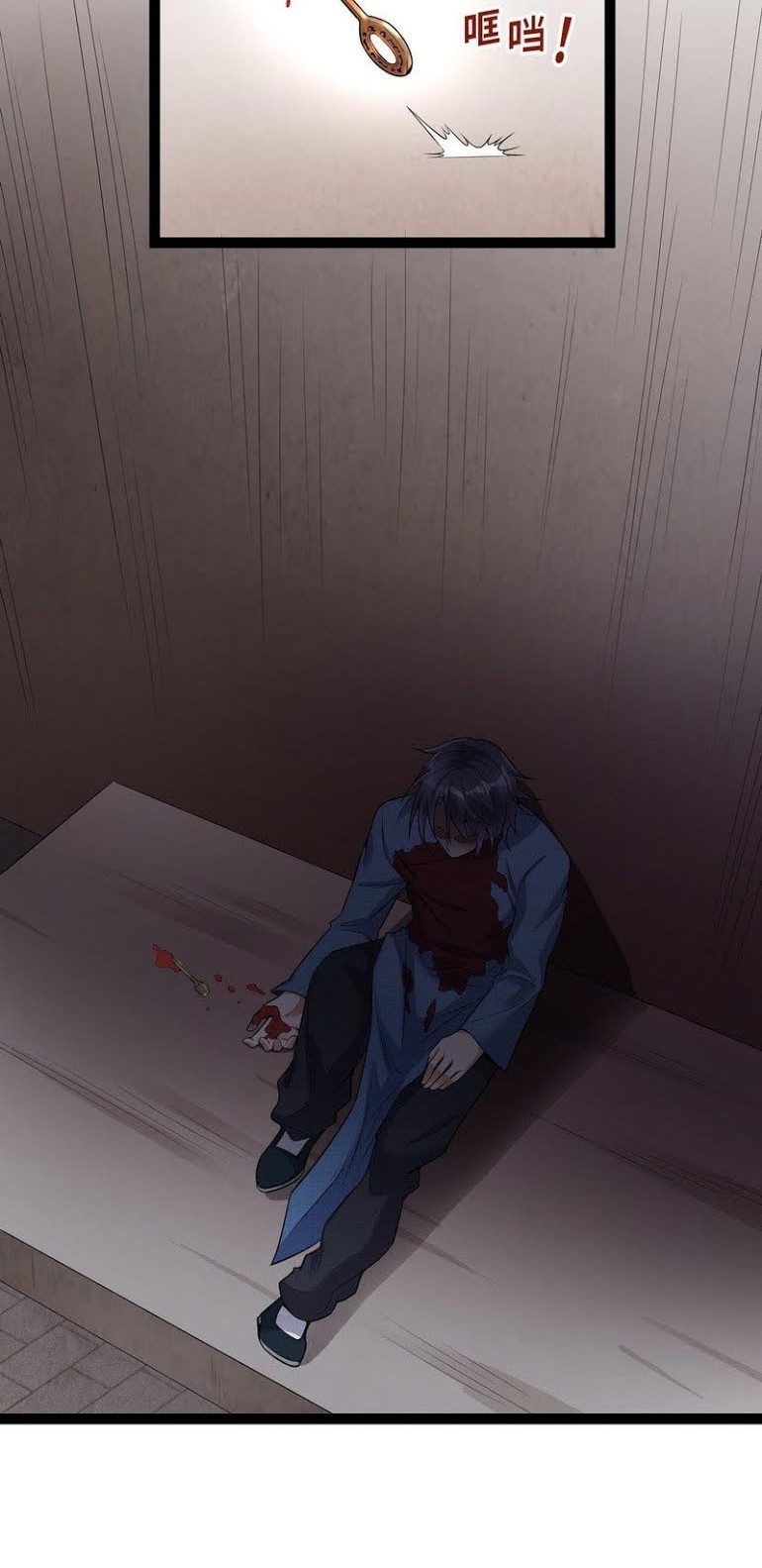 I’m An Evil God Chapter 17 Gambar 31