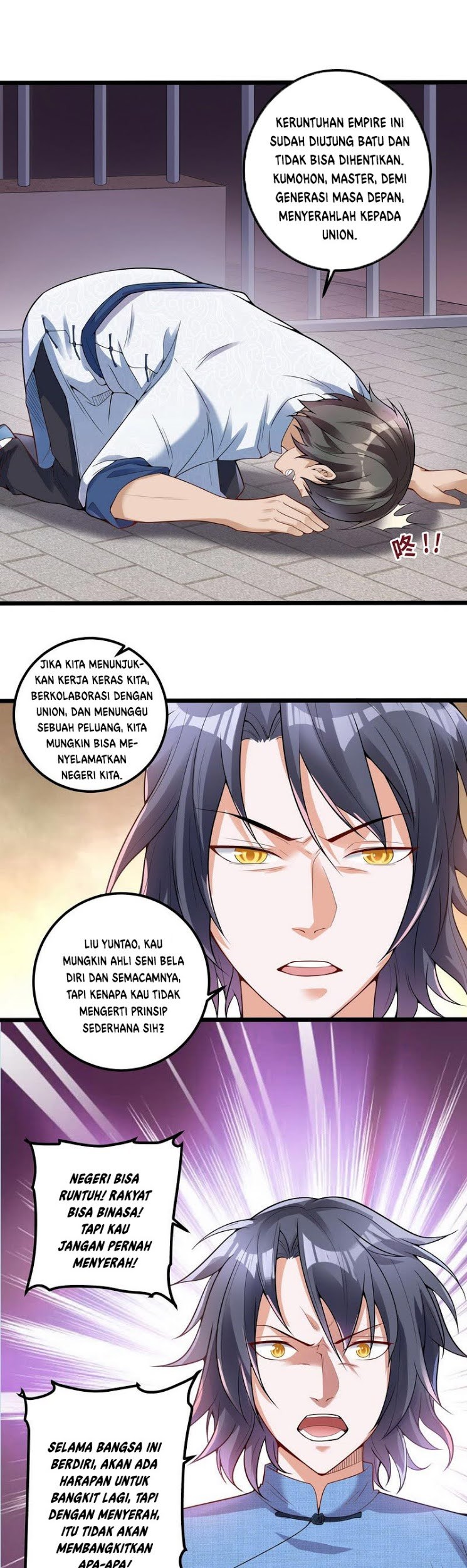 I’m An Evil God Chapter 17 Gambar 26