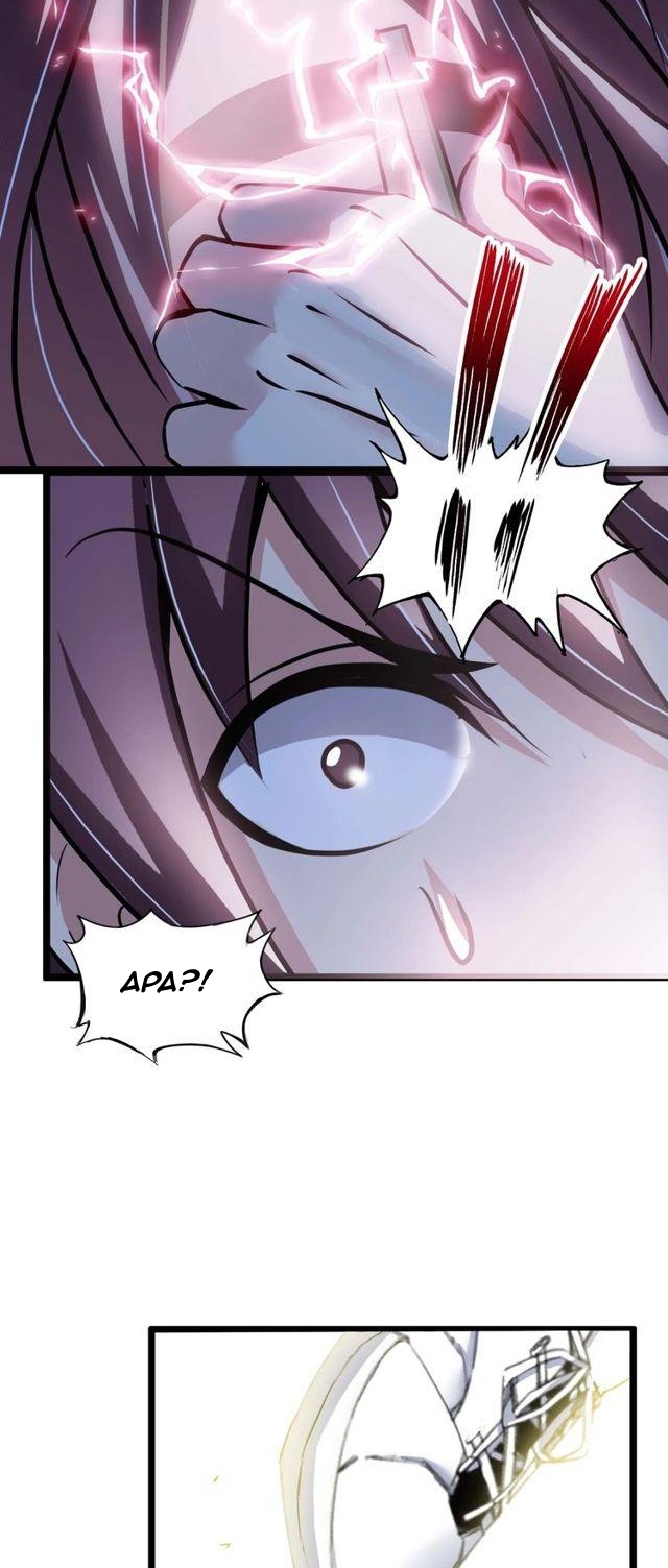 I Am an Invincible Genius Chapter 70 Gambar 22