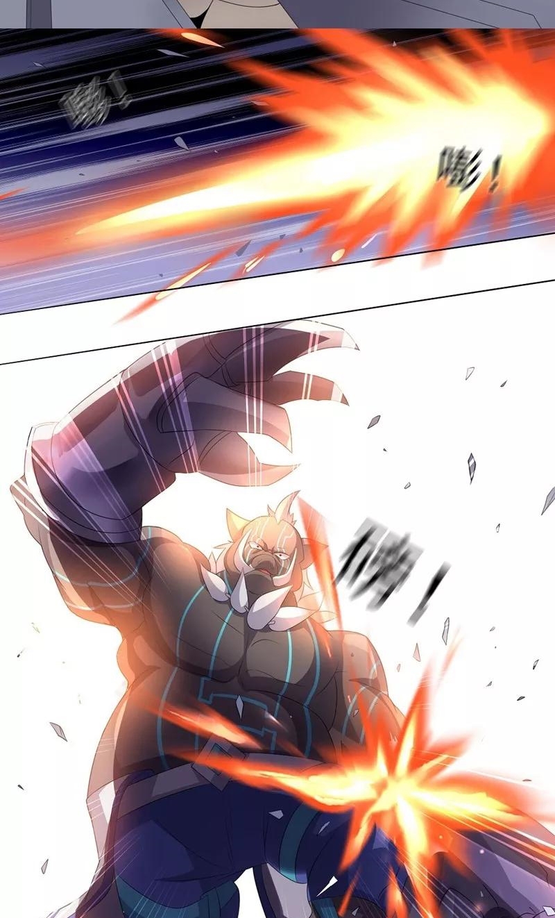 Big Hero’s Girlfriend is Super Fierce! Chapter 27 Gambar 8