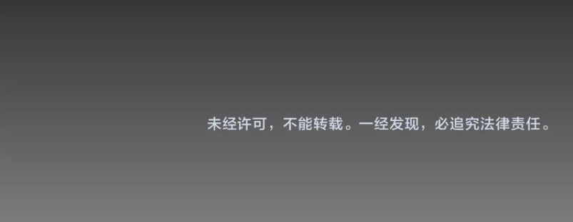 Magic Emperor Chapter 72 Gambar 39