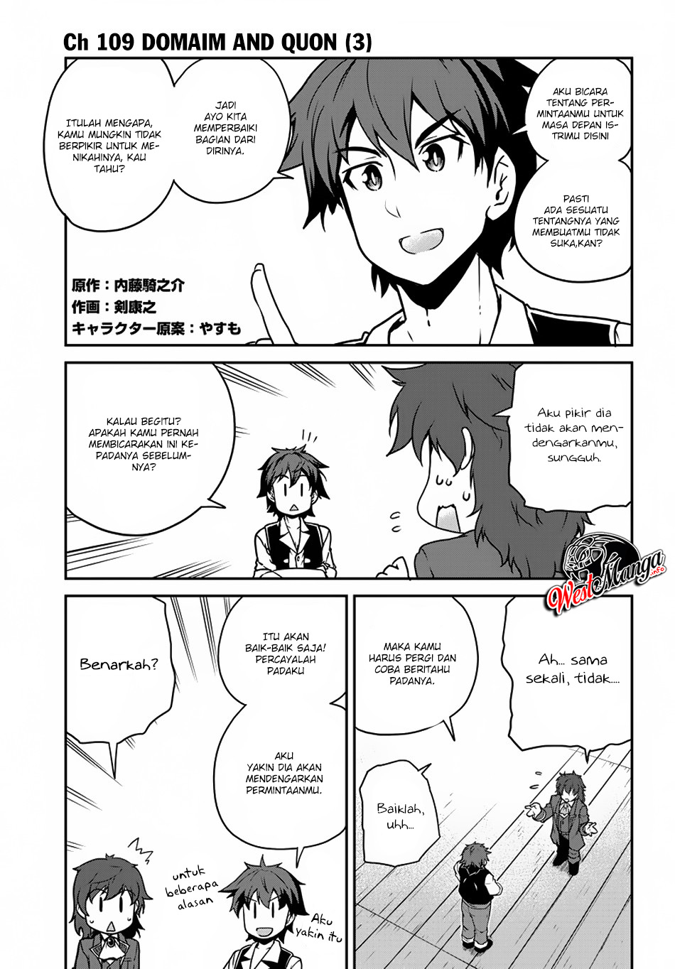 Manga Isekai Nonbiri Nouka Chapter 109 gambar nomor 2