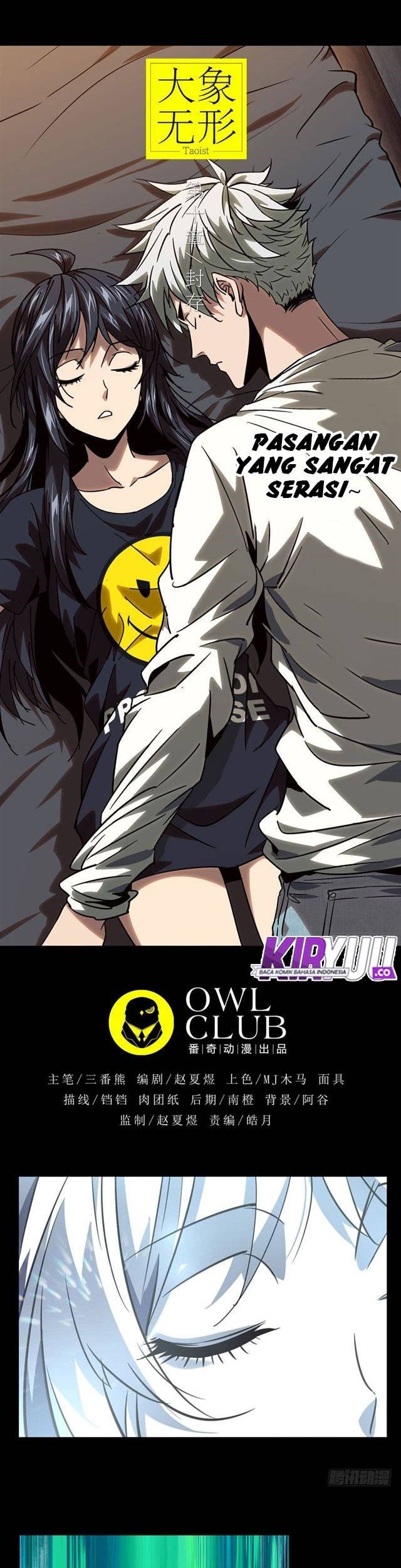 Da Xiang Wuxing Chapter 26 Gambar 9