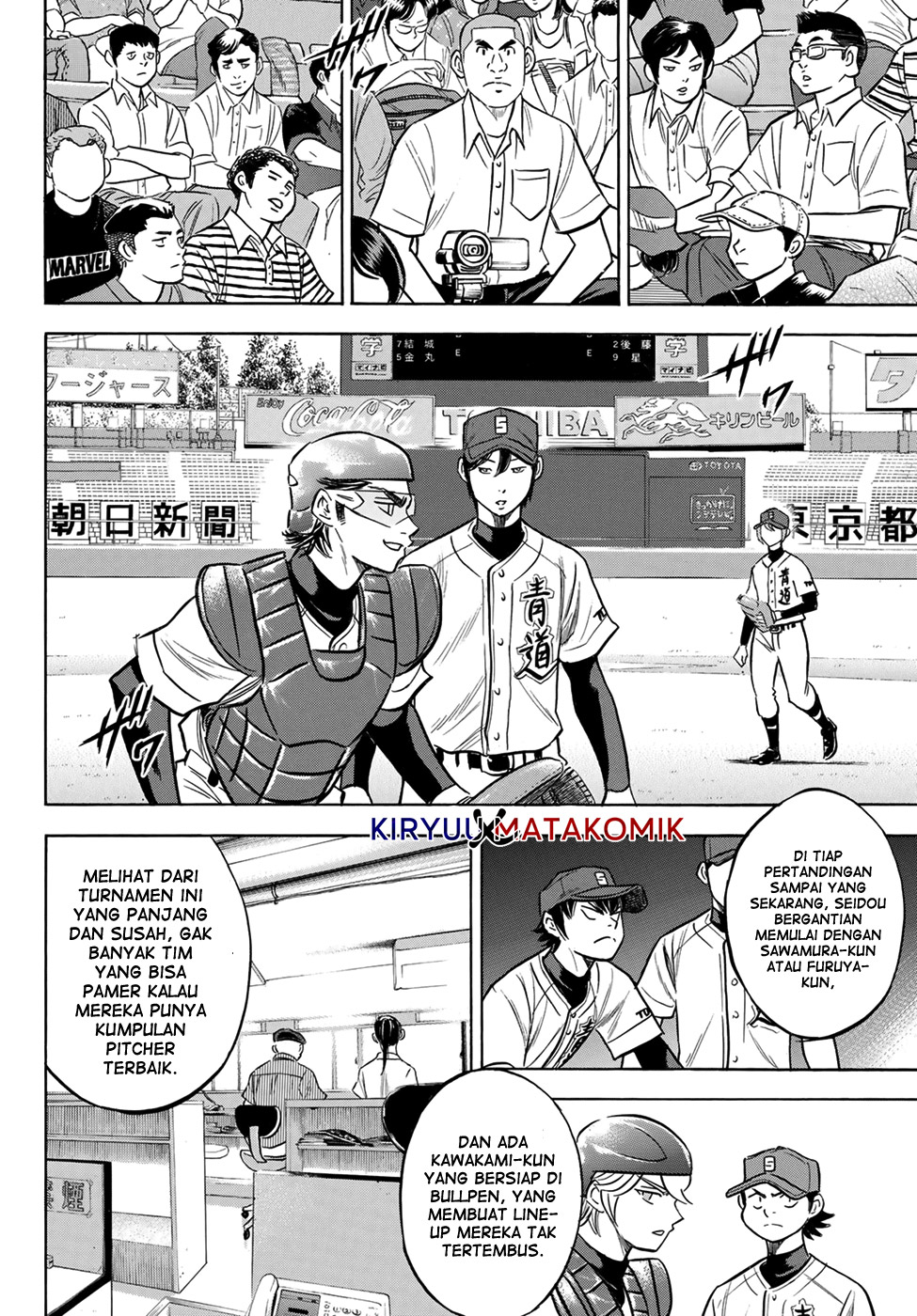 Diamond no Ace Act 2 Chapter 204 Gambar 13