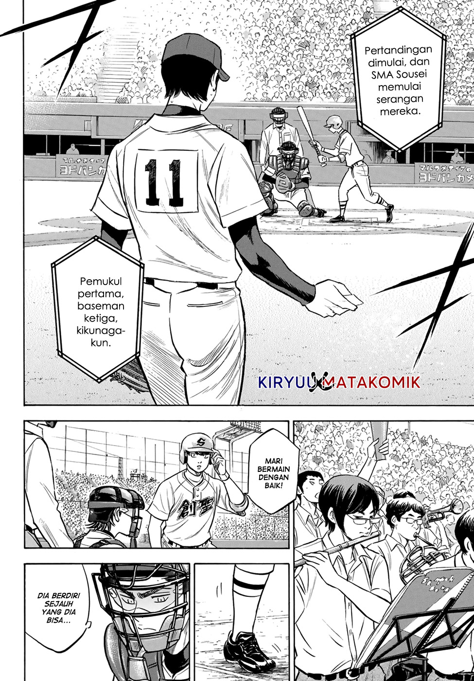 Diamond no Ace Act 2 Chapter 204 Gambar 15